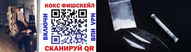 COCAIN Боливия  Купить где  Лангепас 