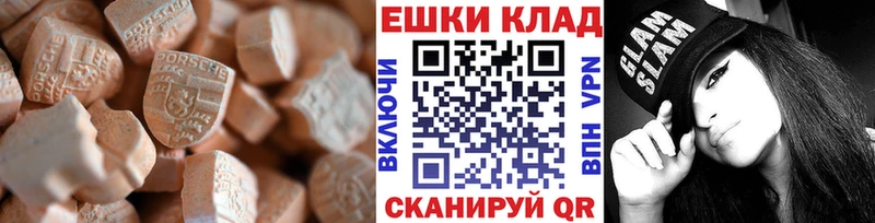 Купить где Лангепас ЭКСТАЗИ VHQ