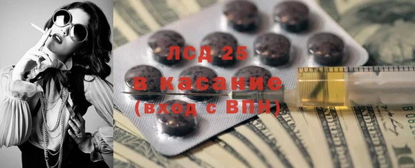 jwh Инсар