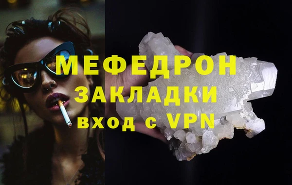 соль ск Зеленокумск