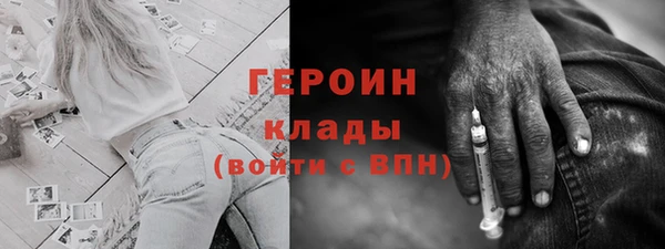 соль ск Зеленокумск