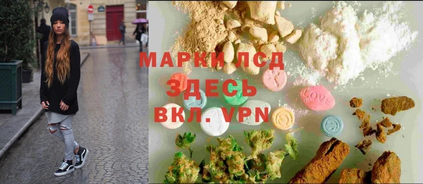 соль ск Зеленокумск