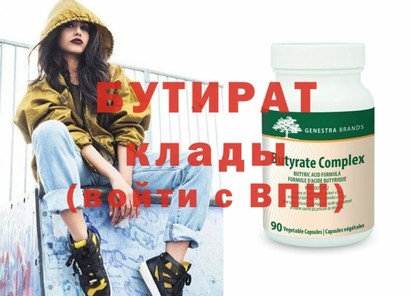 соль ск Зеленокумск