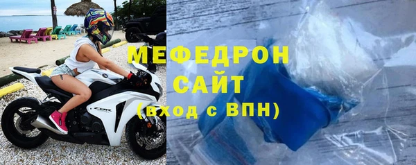 соль ск Зеленокумск