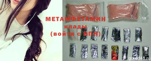 дживик Зерноград