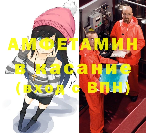 соль ск Зеленокумск