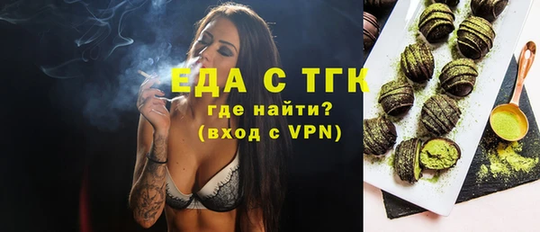 соль ск Зеленокумск