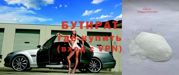 соль ск Зеленокумск