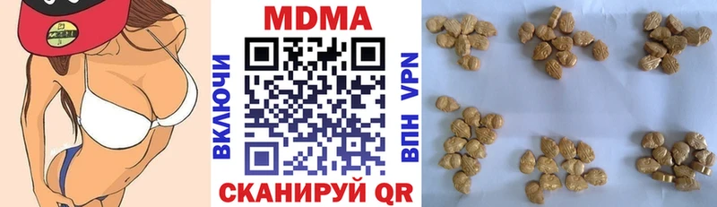 МДМА молли  Купить  Лангепас 