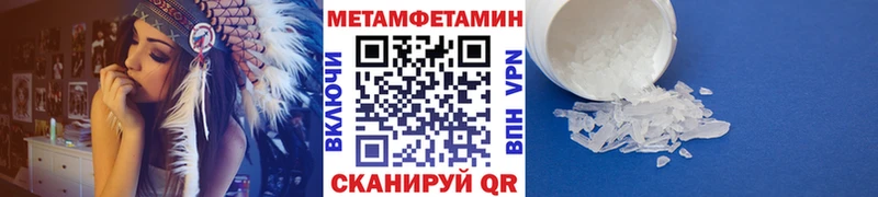 Метамфетамин мет  Купить  Лангепас 