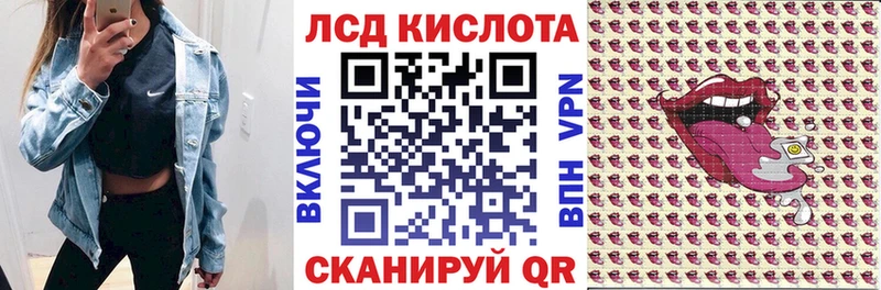 Купить где  Лангепас  Марки NBOMe 1500мкг 